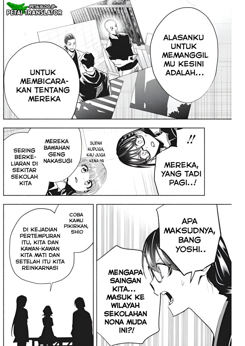 Outreijou Chapter 02 Image 16