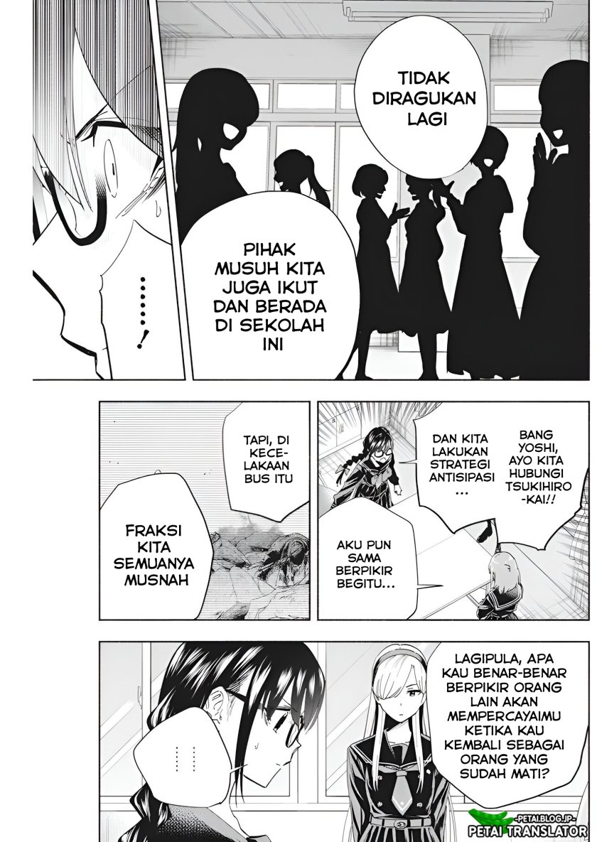 Outreijou Chapter 02 Image 17