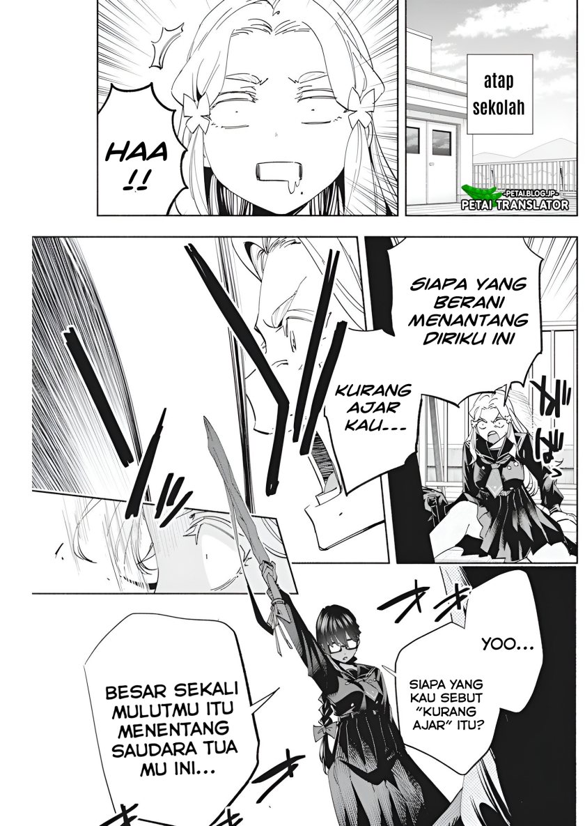 Outreijou Chapter 02 Image 25