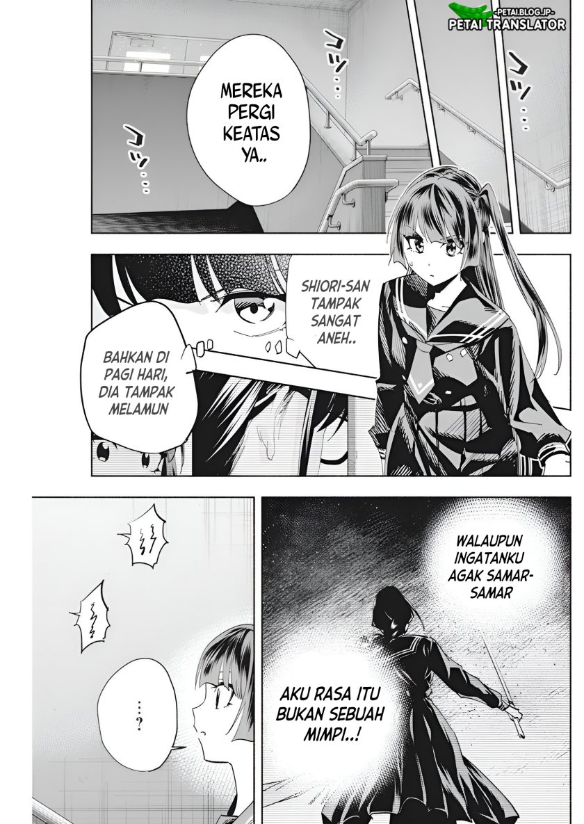 Outreijou Chapter 02 Image 31