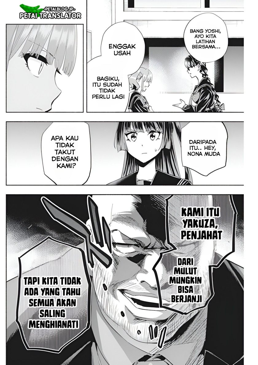 Outreijou Chapter 03 Image 14