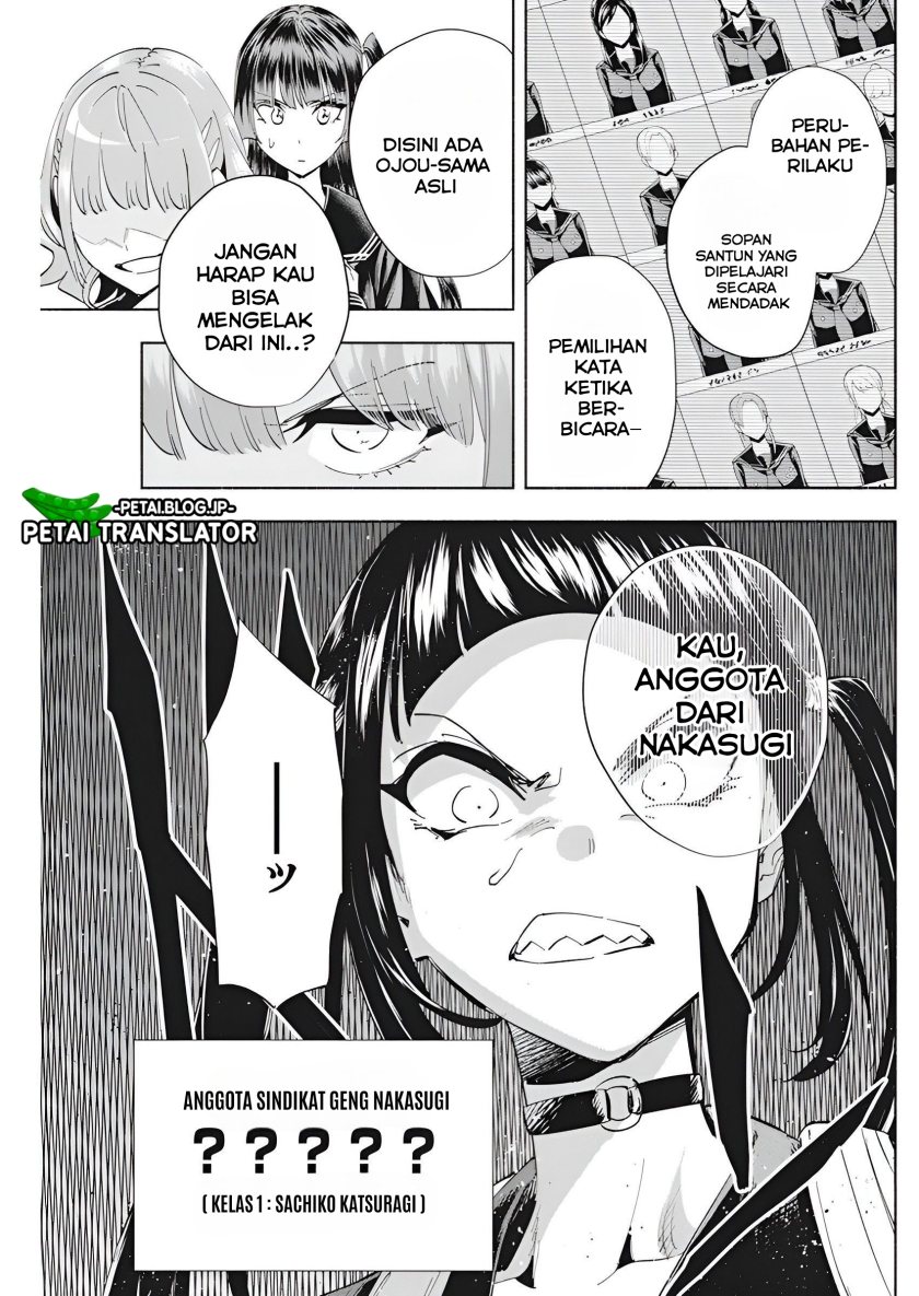 Outreijou Chapter 04 Image 11