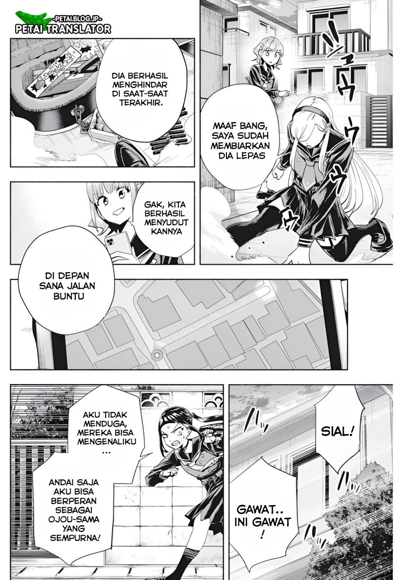 Outreijou Chapter 04 Image 14