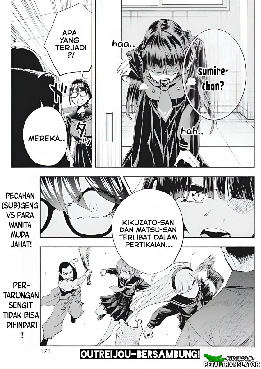 Outreijou Chapter 04 Image 23
