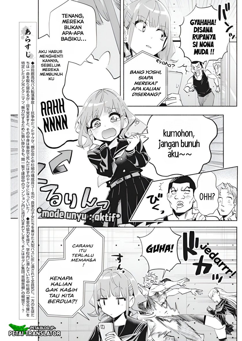 Outreijou Chapter 05 Image 3