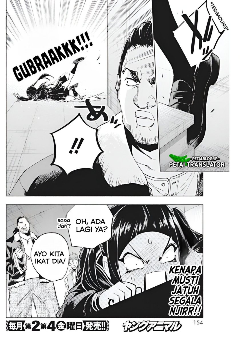 Outreijou Chapter 05 Image 8