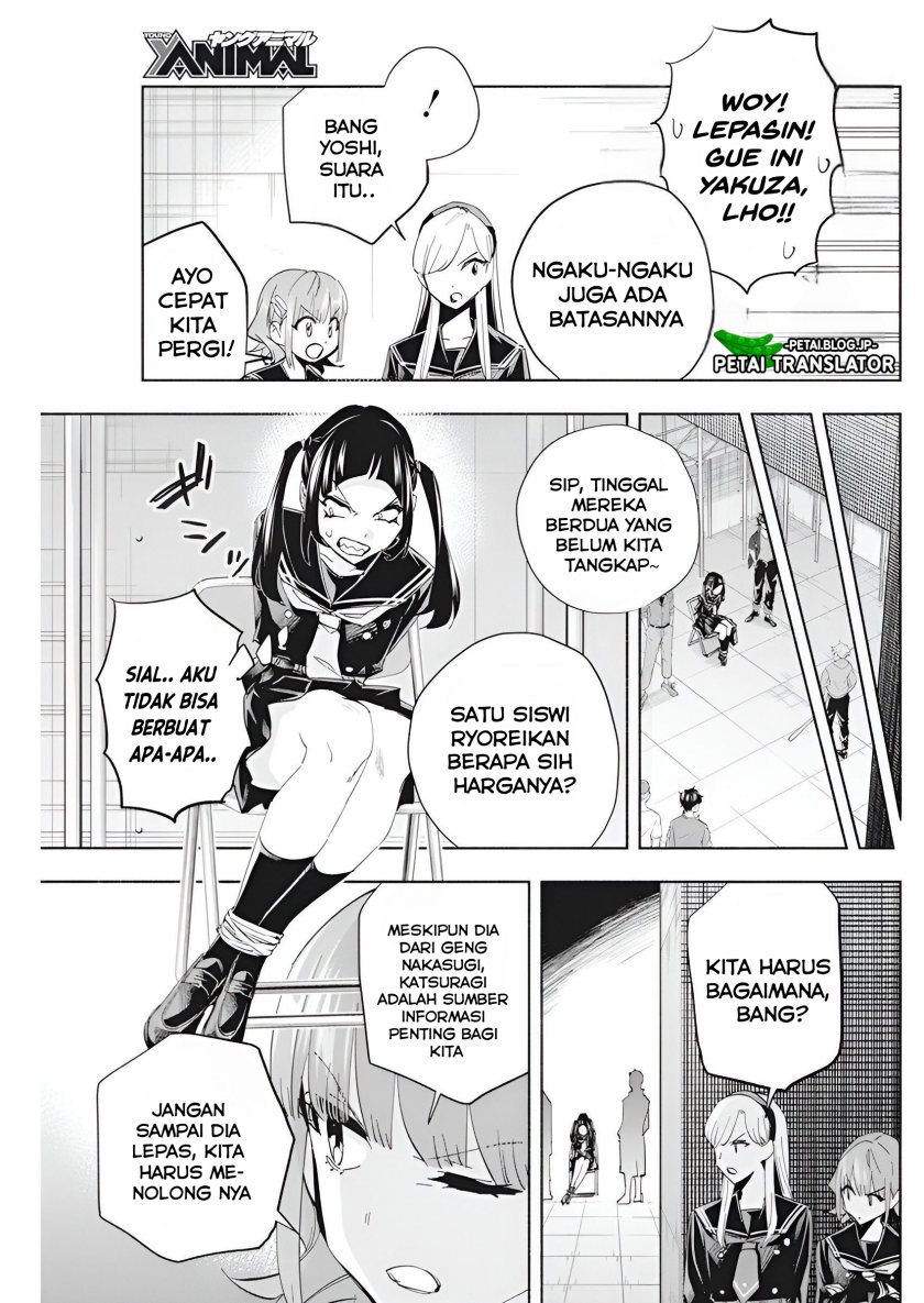 Outreijou Chapter 05 Image 9
