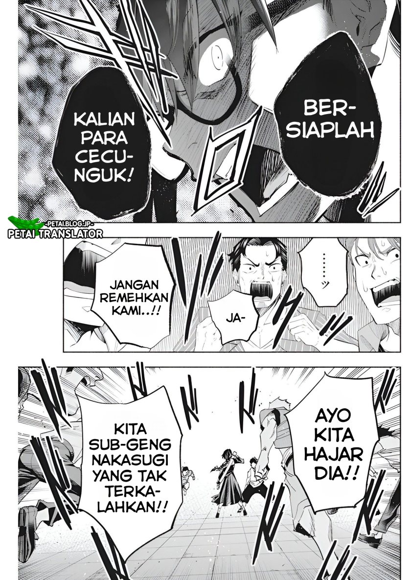 Outreijou Chapter 05 Image 17