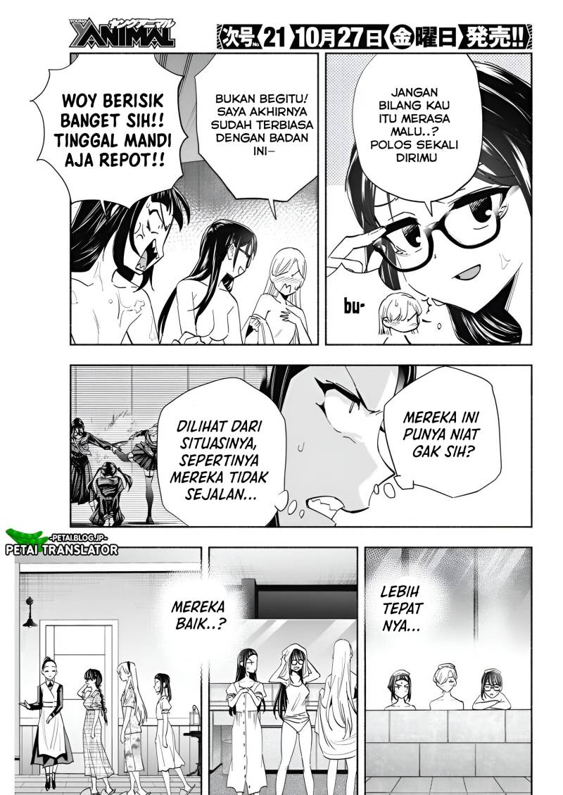 Outreijou Chapter 07 Image 5