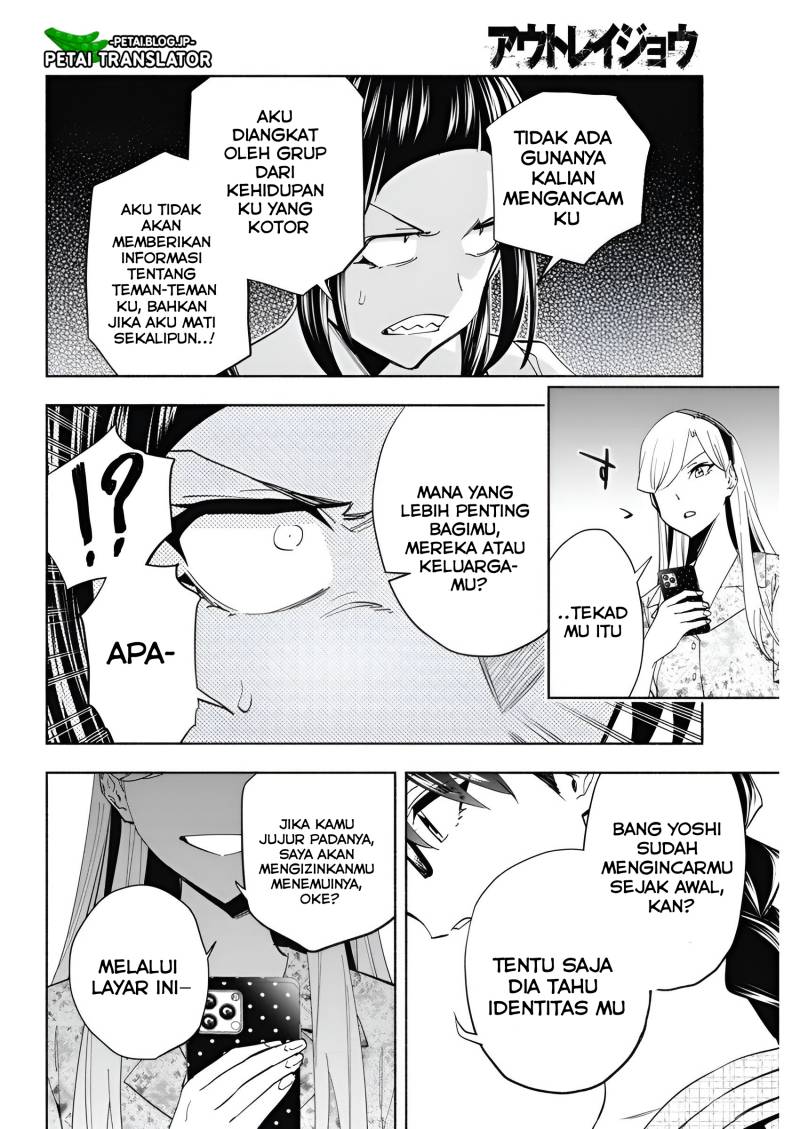 Outreijou Chapter 07 Image 10