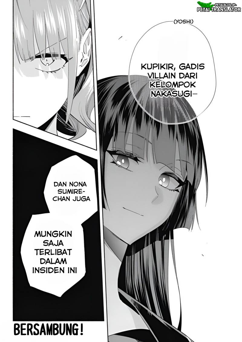 Outreijou Chapter 07 Image 20