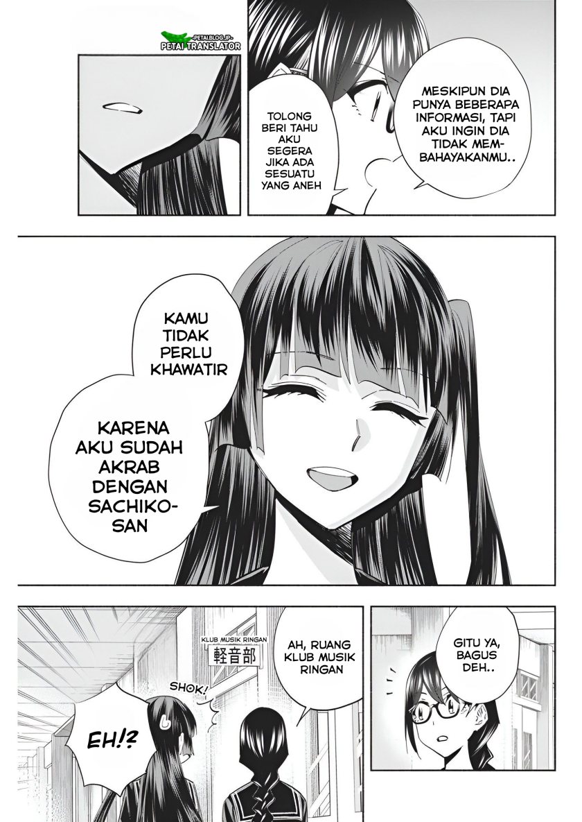 Outreijou Chapter 08 Image 3