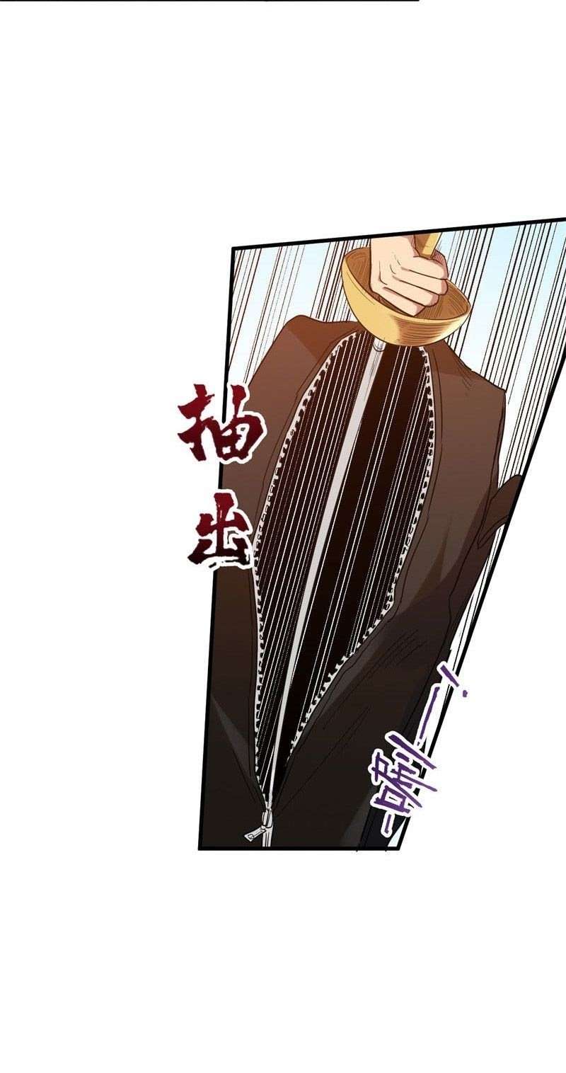 Strongest Evolution of Zombie Chapter 04 Image 8