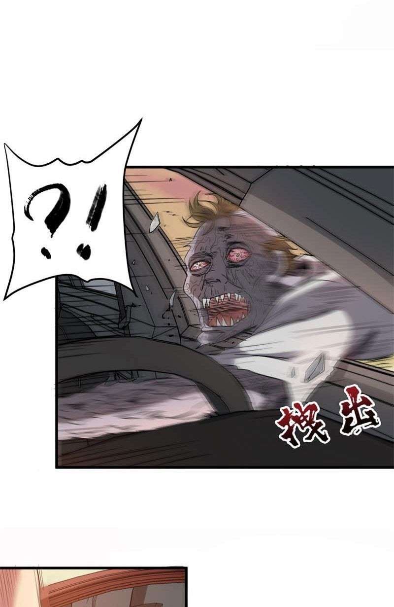 Strongest Evolution of Zombie Chapter 04 Image 26