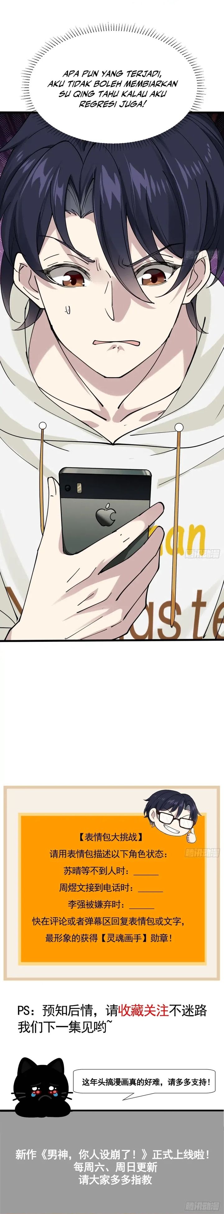 Male God, Your Persona Has Collapsed! Chapter 03 Image 27