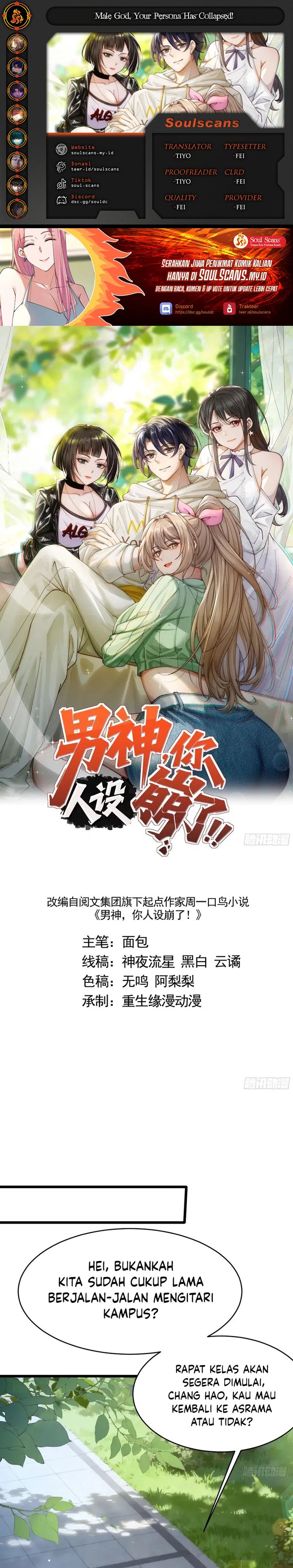 Male God, Your Persona Has Collapsed! Chapter 04 Image 0