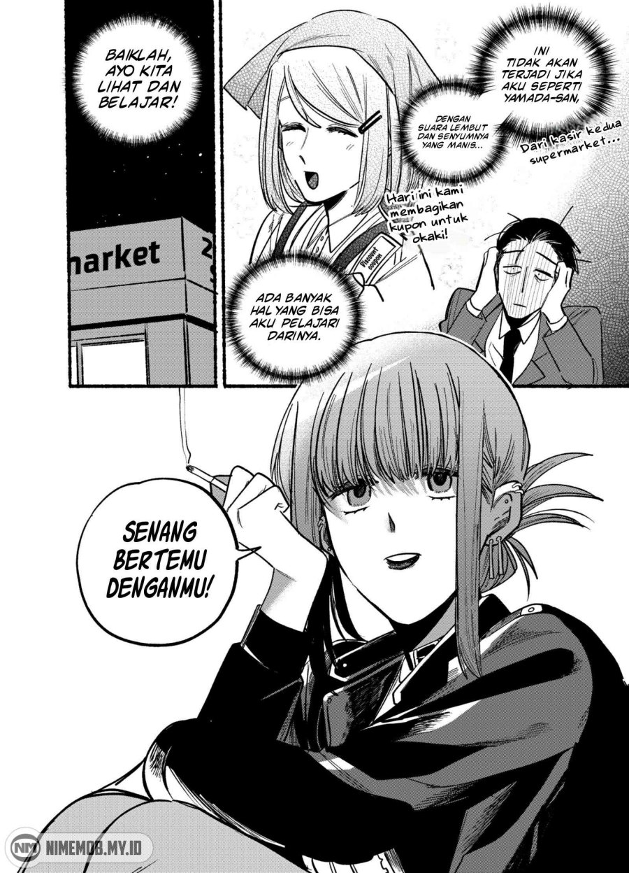 A Story About Smoking at the Back of the Supermarket Chapter 04 Image 2