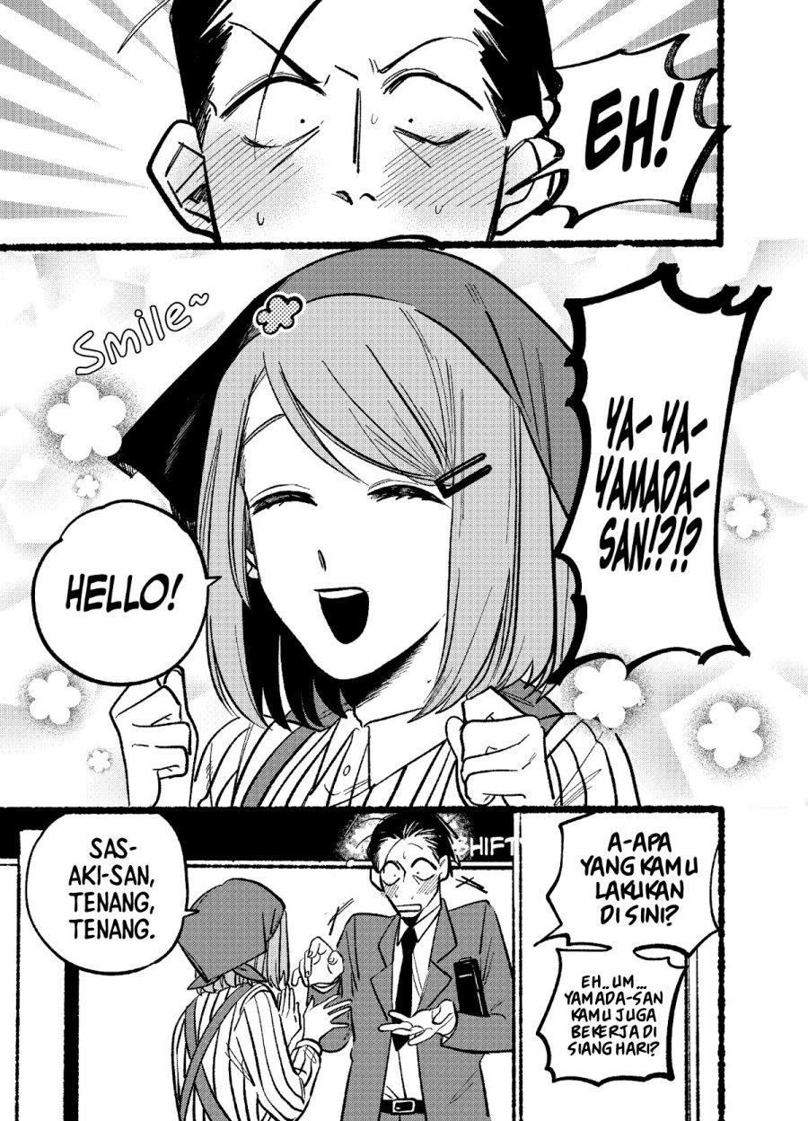 A Story About Smoking at the Back of the Supermarket Chapter 05 Image 3