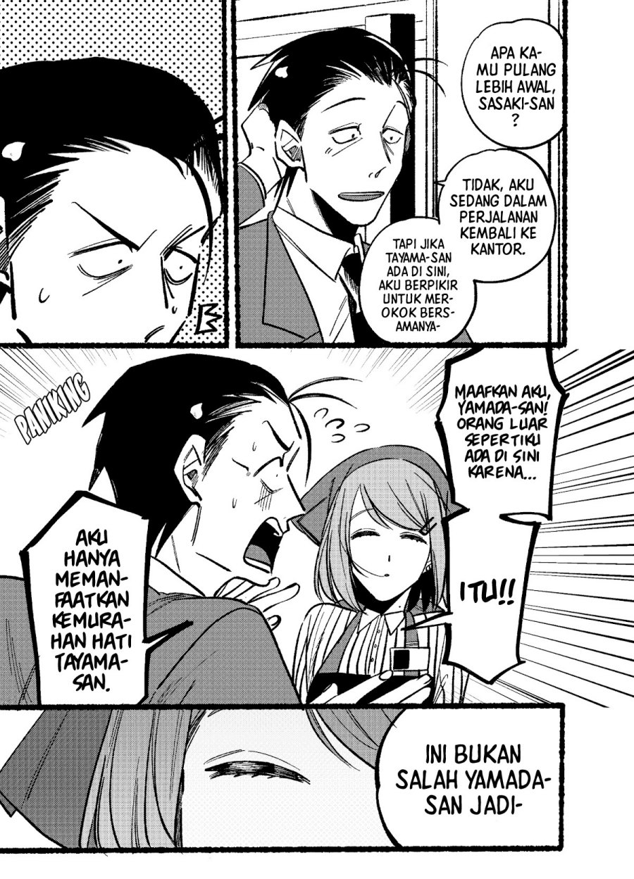 A Story About Smoking at the Back of the Supermarket Chapter 05 Image 5