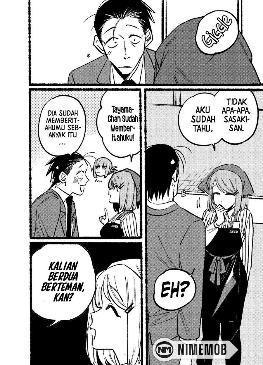 A Story About Smoking at the Back of the Supermarket Chapter 05 Image 6