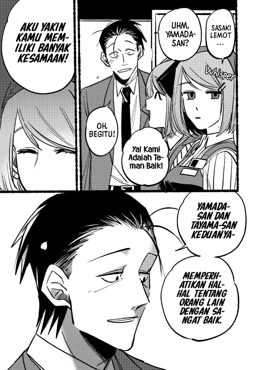 A Story About Smoking at the Back of the Supermarket Chapter 05 Image 7