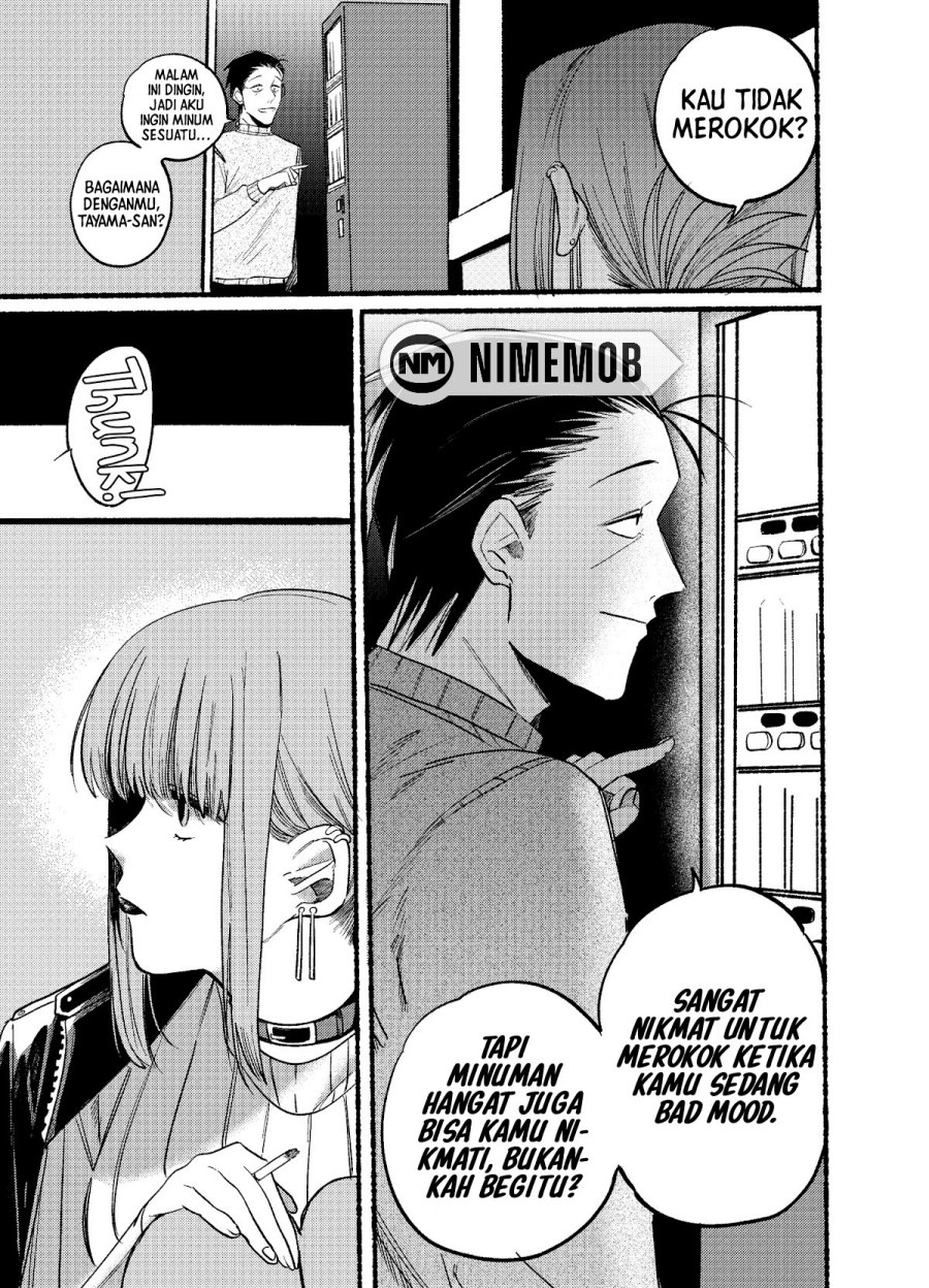 A Story About Smoking at the Back of the Supermarket Chapter 06 Image 5