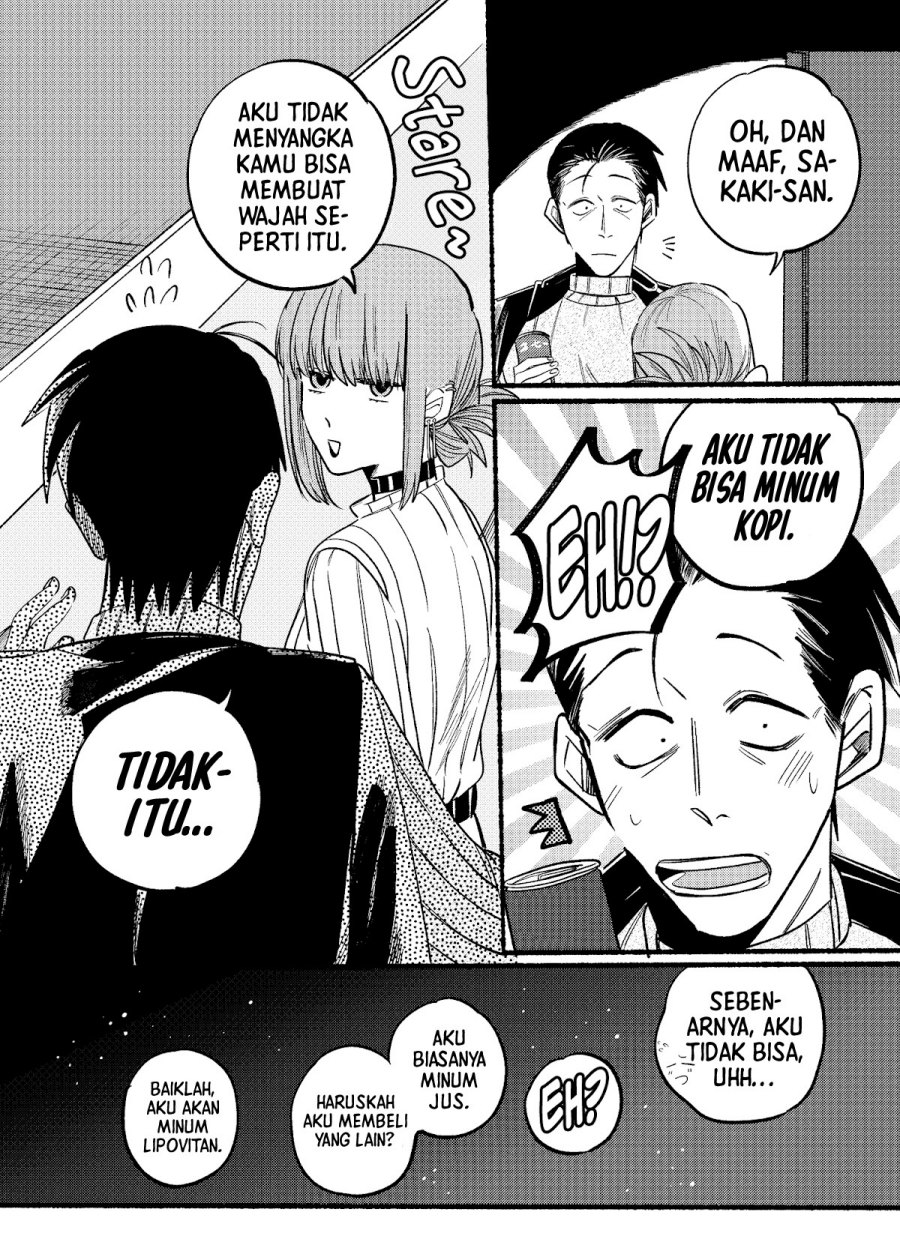 A Story About Smoking at the Back of the Supermarket Chapter 06 Image 12