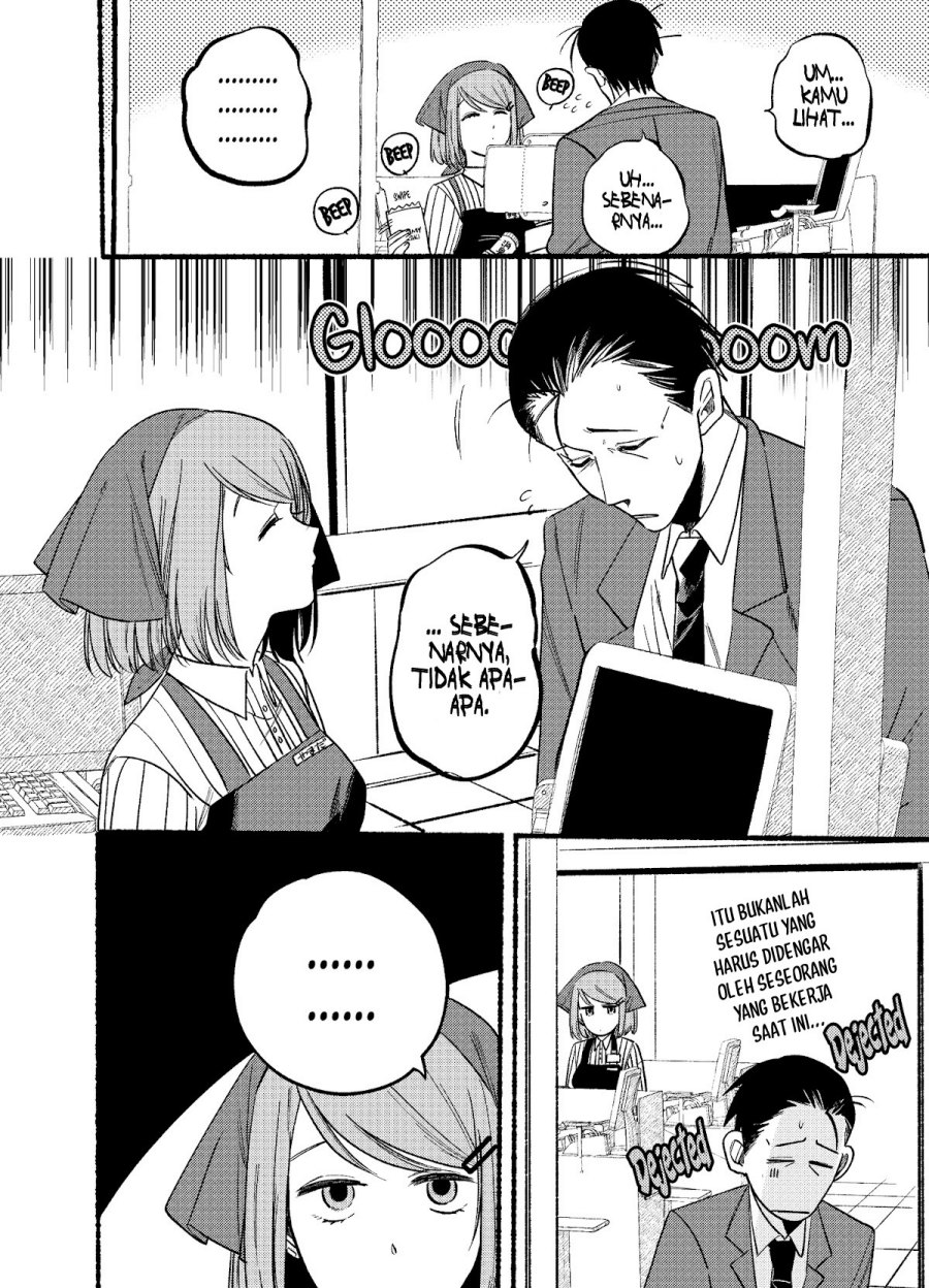 A Story About Smoking at the Back of the Supermarket Chapter 07 Image 2