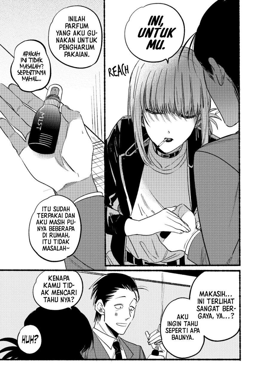 A Story About Smoking at the Back of the Supermarket Chapter 07 Image 7