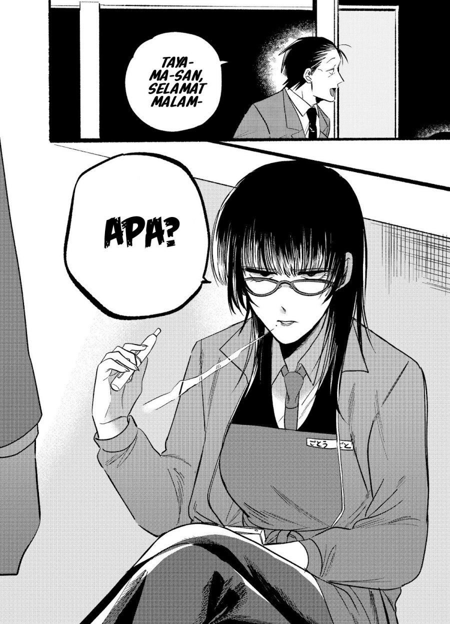 A Story About Smoking at the Back of the Supermarket Chapter 08 Image 2