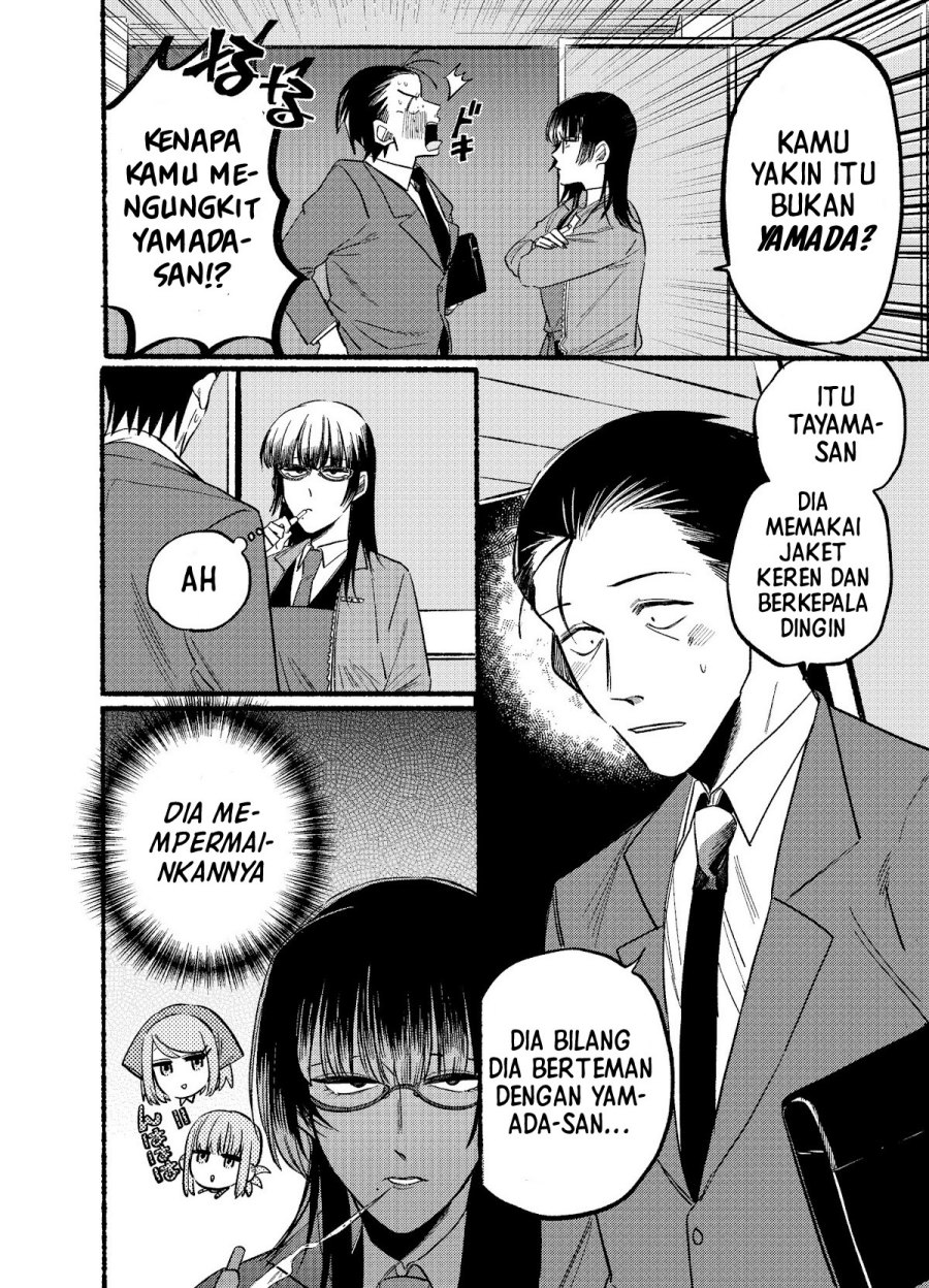 A Story About Smoking at the Back of the Supermarket Chapter 08 Image 6