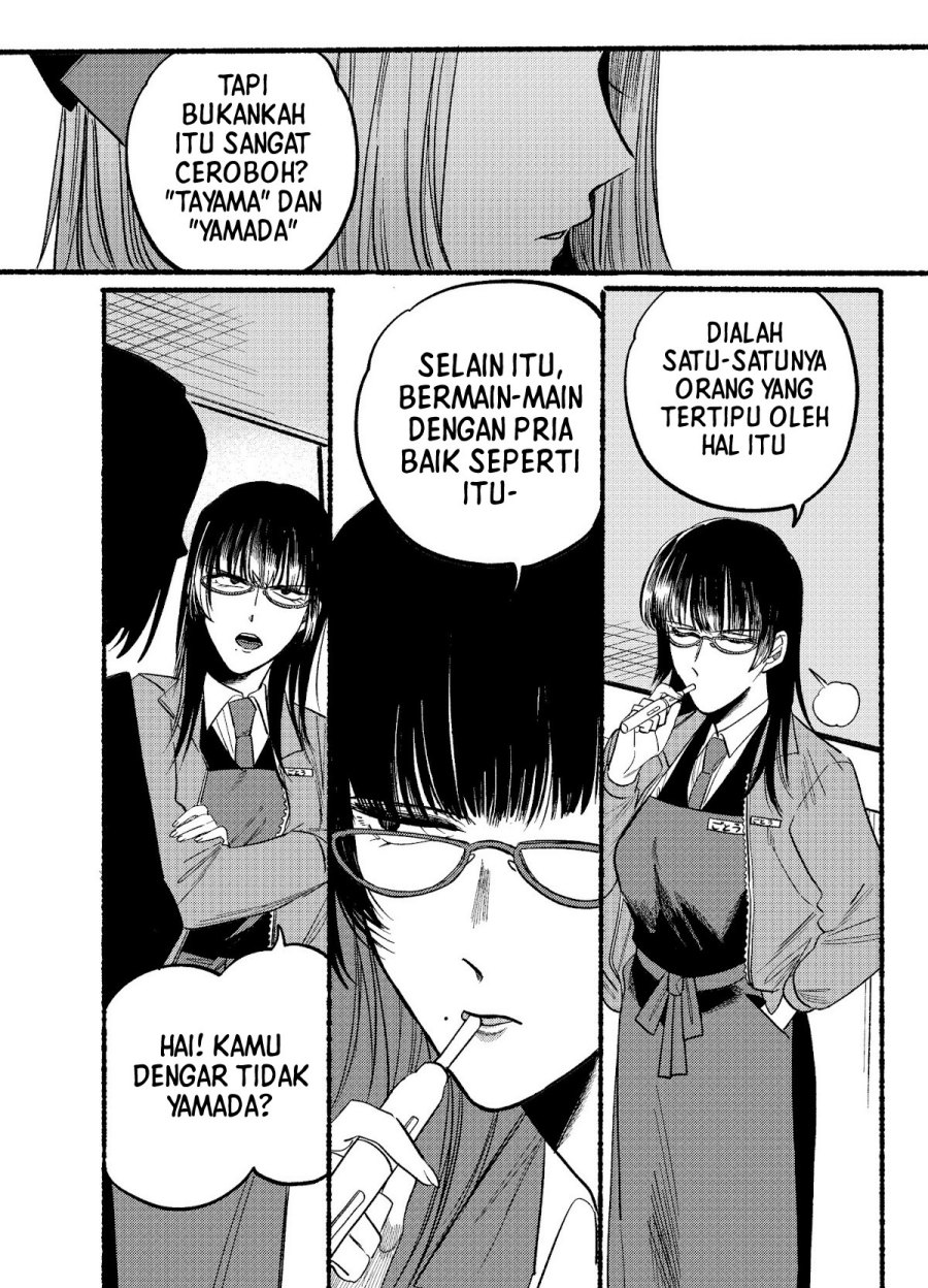 A Story About Smoking at the Back of the Supermarket Chapter 08 Image 10