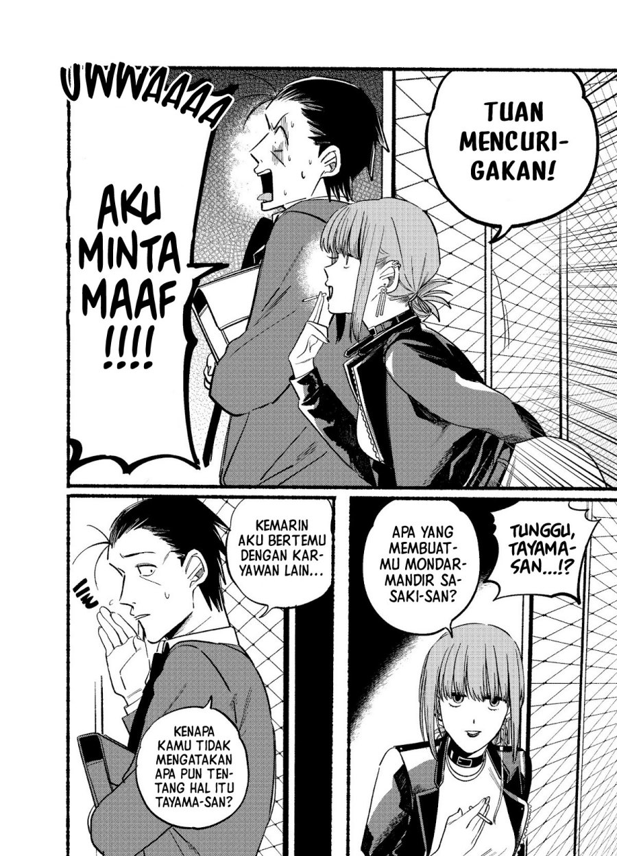 A Story About Smoking at the Back of the Supermarket Chapter 09 Image 2