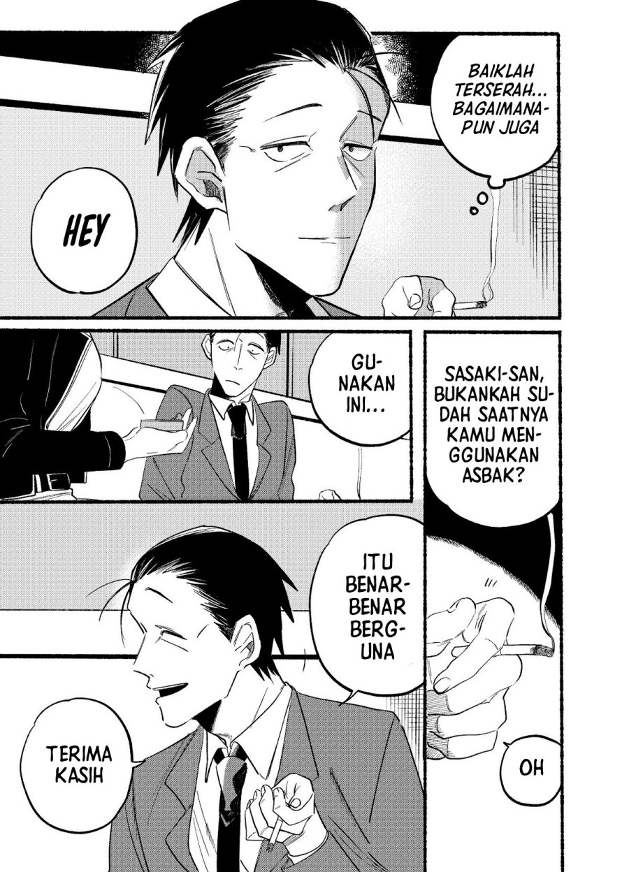 A Story About Smoking at the Back of the Supermarket Chapter 09 Image 7