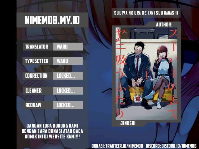 A Story About Smoking at the Back of the Supermarket Chapter 11 Image 0