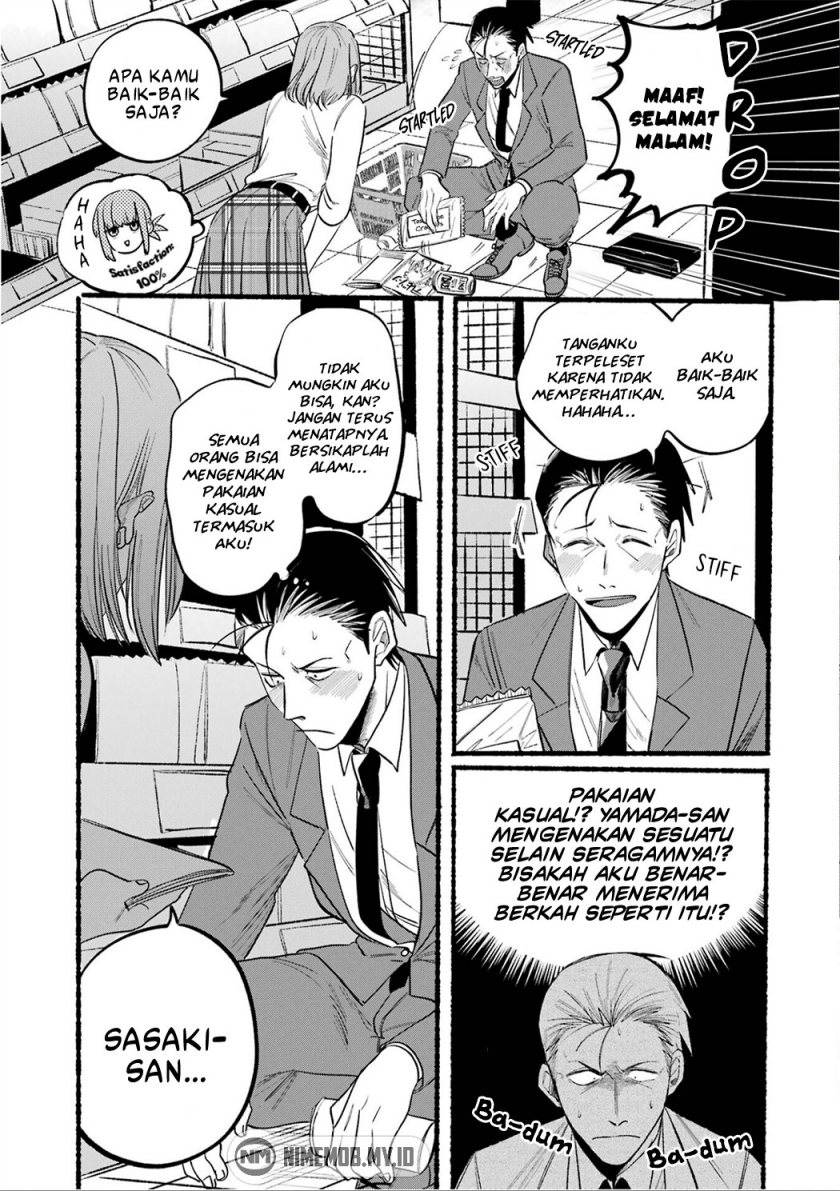 A Story About Smoking at the Back of the Supermarket Chapter 11 Image 5