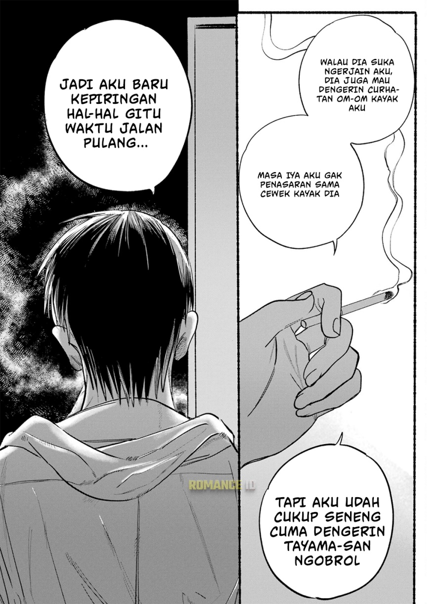A Story About Smoking at the Back of the Supermarket Chapter 12 Image 6
