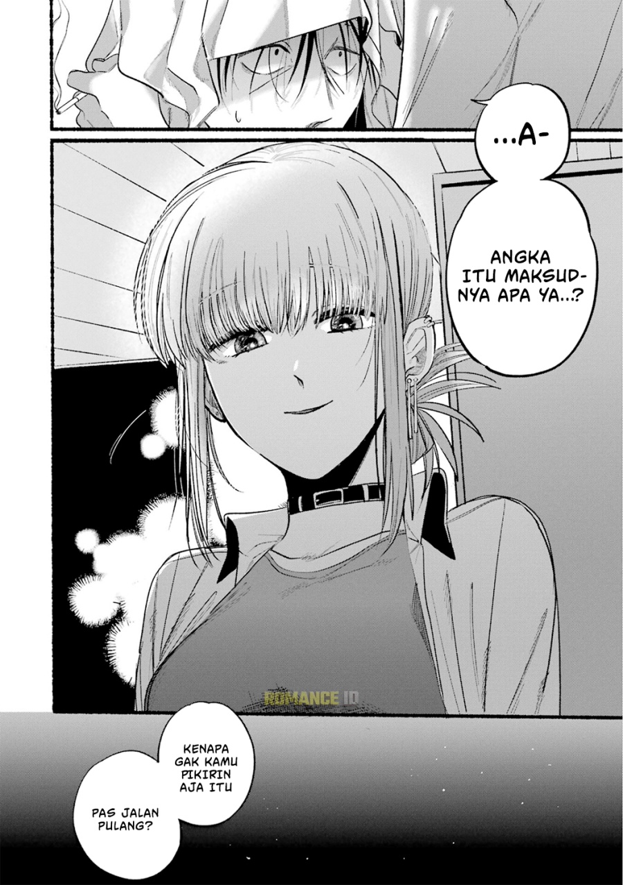 A Story About Smoking at the Back of the Supermarket Chapter 12 Image 12