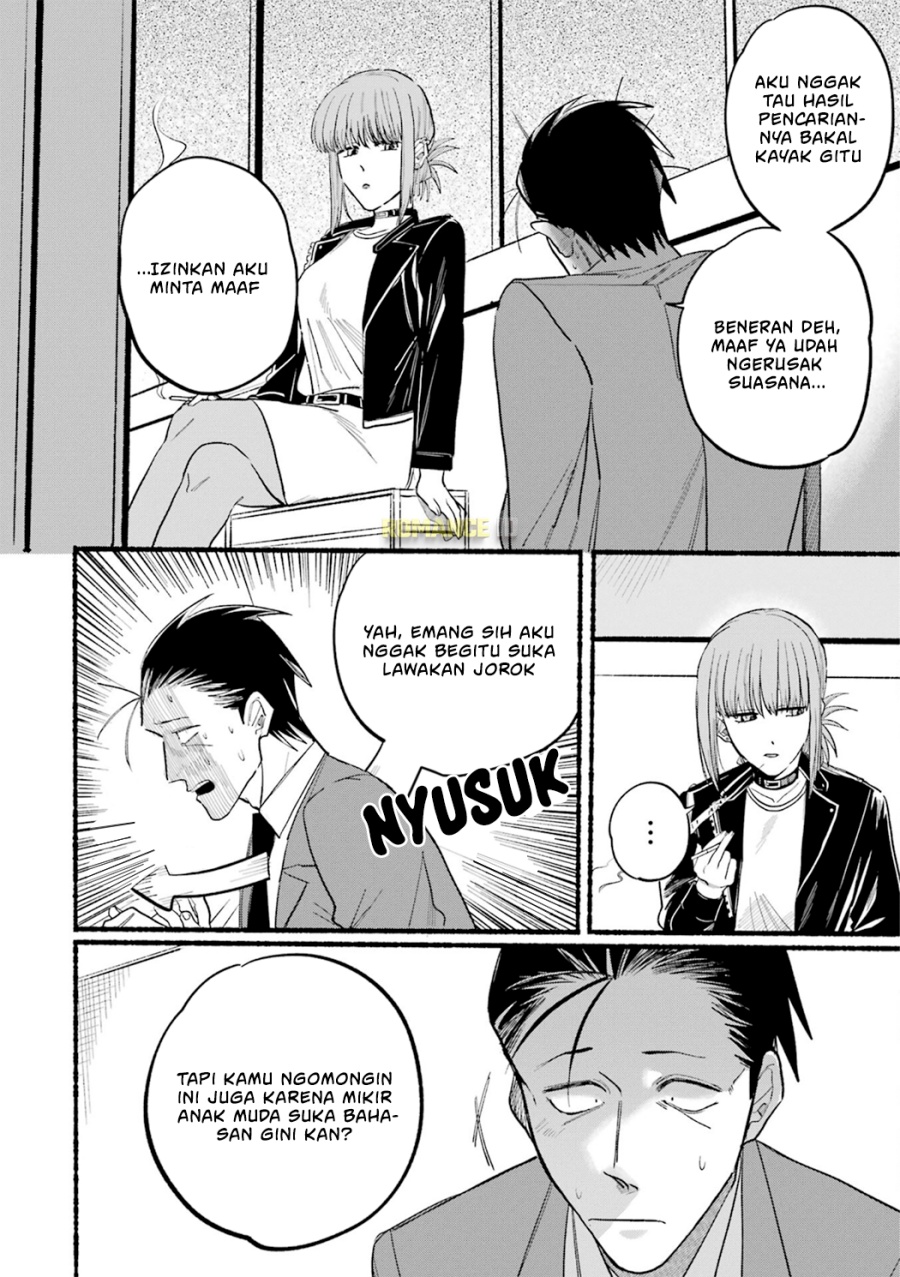 A Story About Smoking at the Back of the Supermarket Chapter 13 Image 6