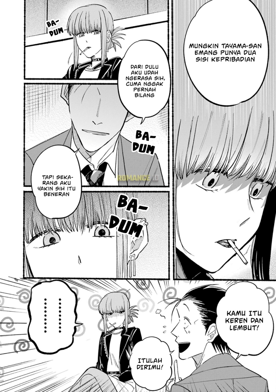 A Story About Smoking at the Back of the Supermarket Chapter 13 Image 8