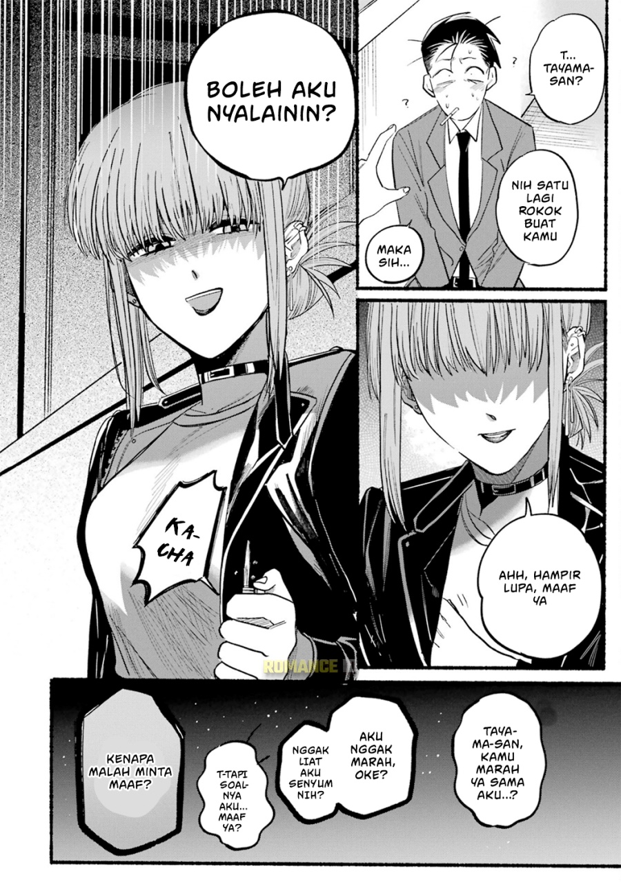 A Story About Smoking at the Back of the Supermarket Chapter 13 Image 10