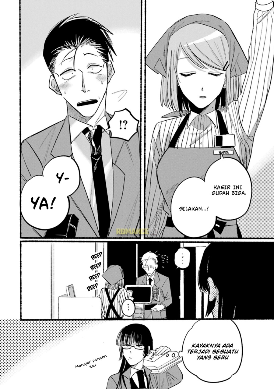 A Story About Smoking at the Back of the Supermarket Chapter 13 Image 12