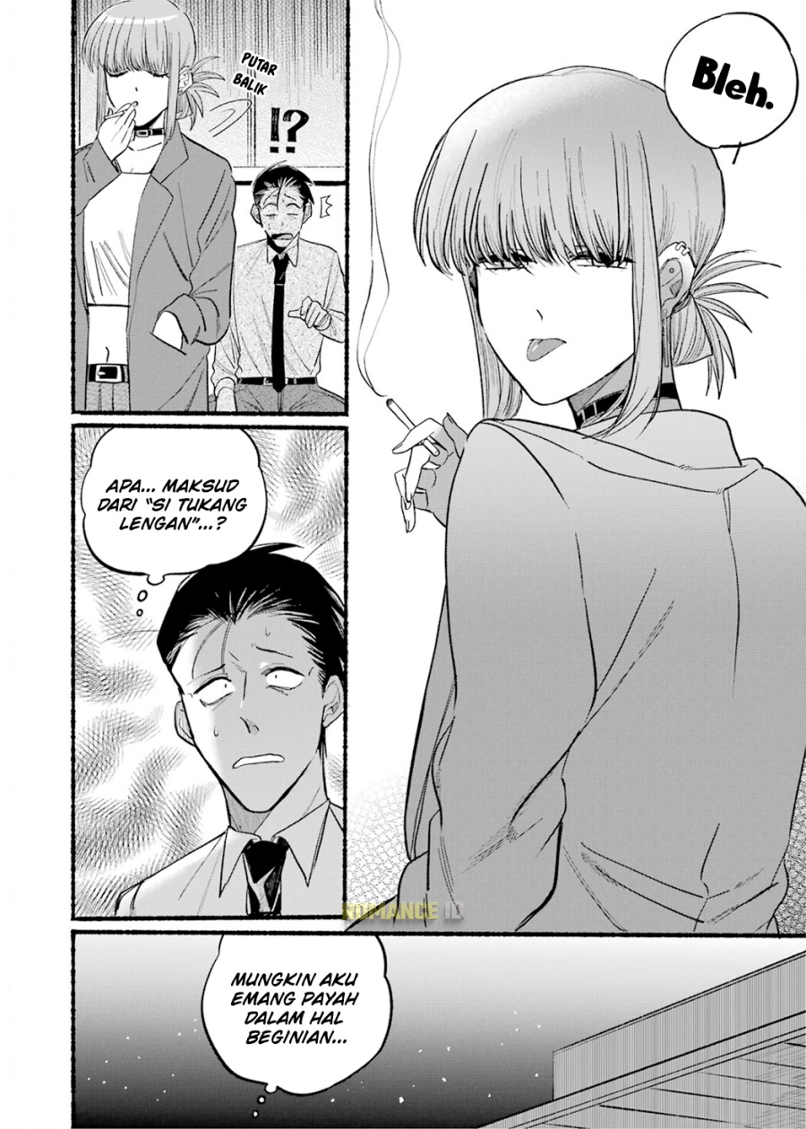 A Story About Smoking at the Back of the Supermarket Chapter 14 Image 12