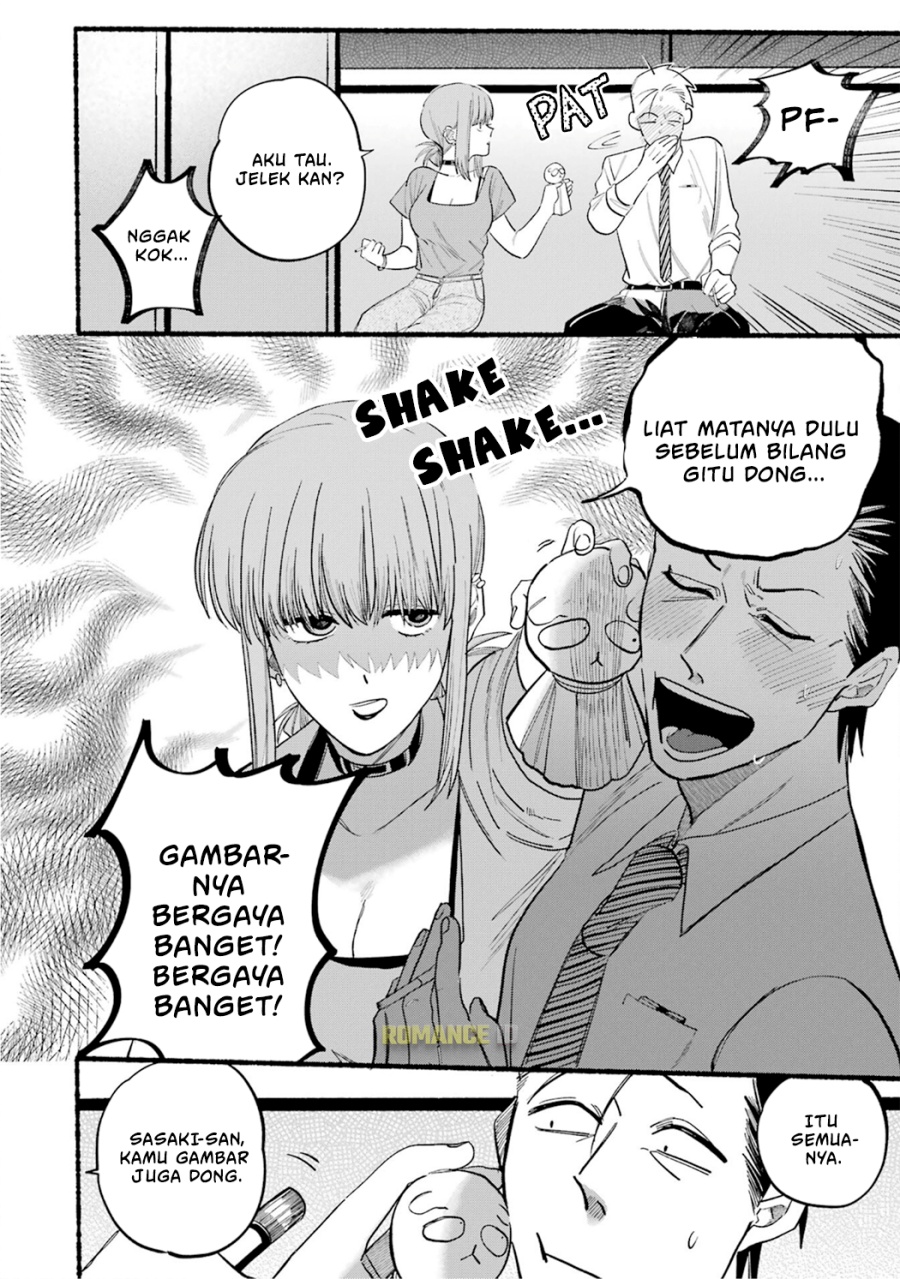 A Story About Smoking at the Back of the Supermarket Chapter 15 Image 4