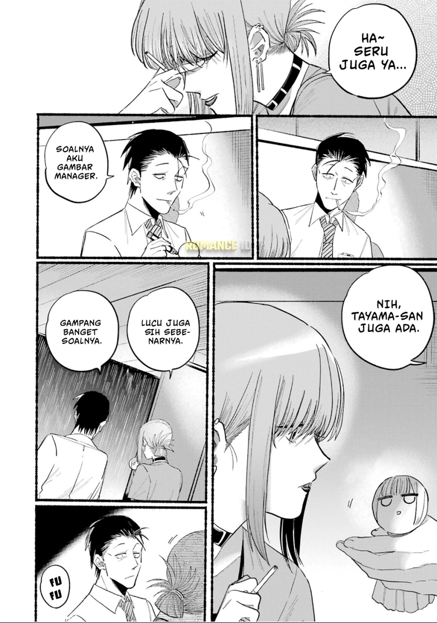 A Story About Smoking at the Back of the Supermarket Chapter 15 Image 6