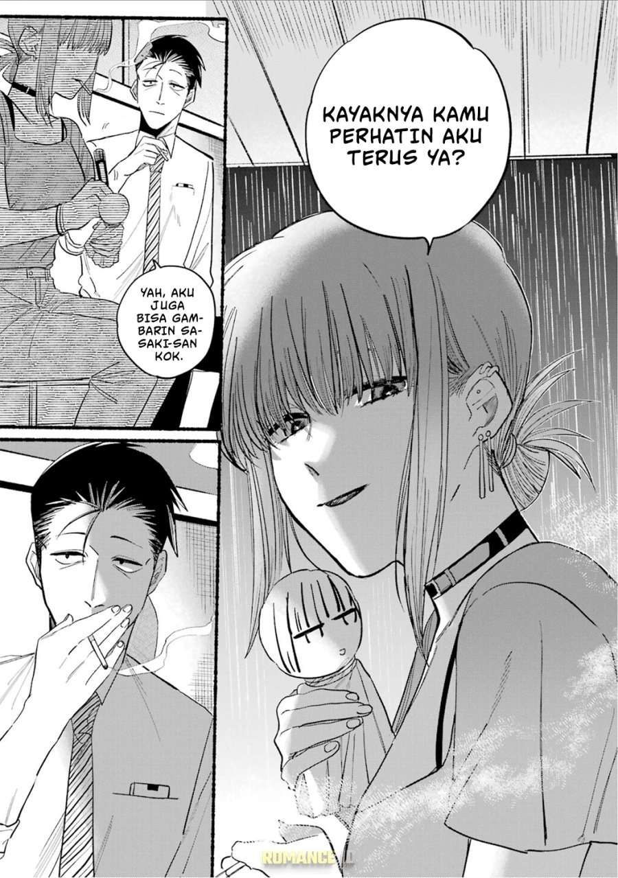 A Story About Smoking at the Back of the Supermarket Chapter 15 Image 7