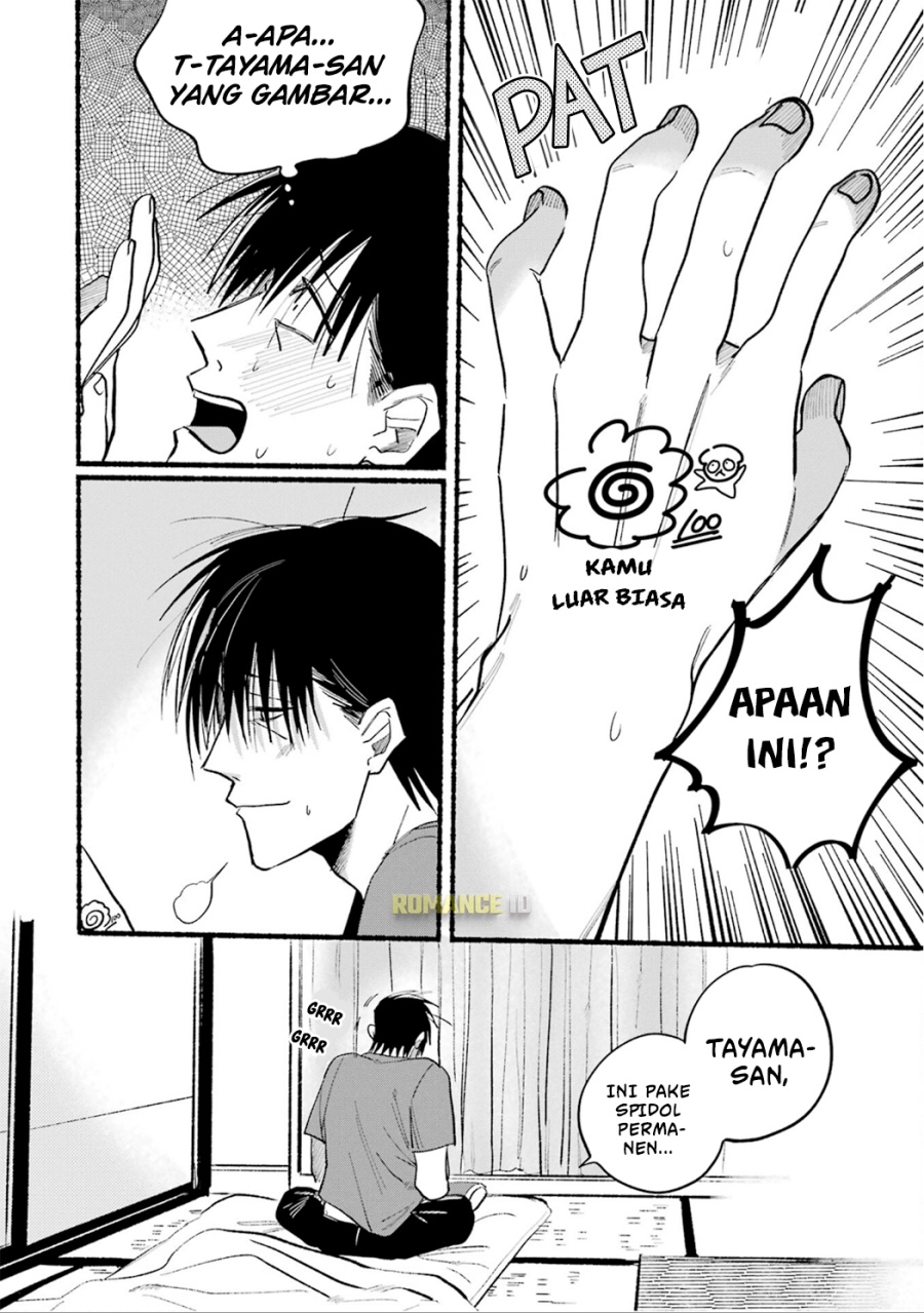 A Story About Smoking at the Back of the Supermarket Chapter 15 Image 12