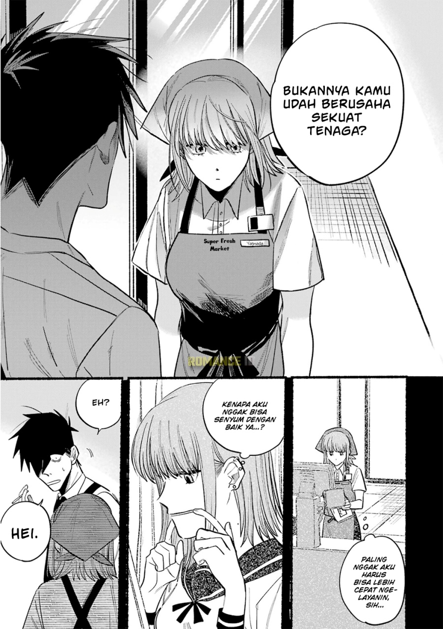 A Story About Smoking at the Back of the Supermarket Chapter 16.5 Image 11