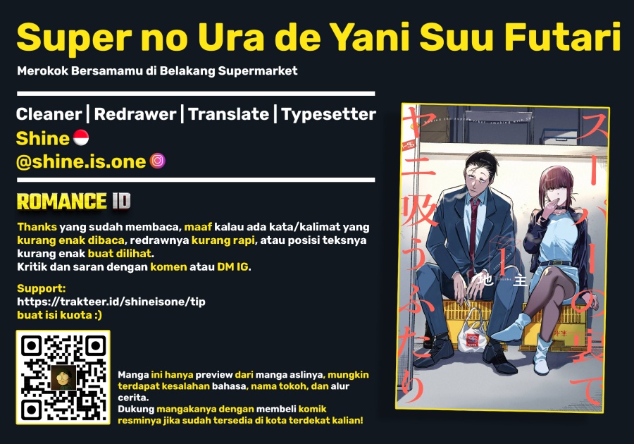 A Story About Smoking at the Back of the Supermarket Chapter 16.5 Image 21