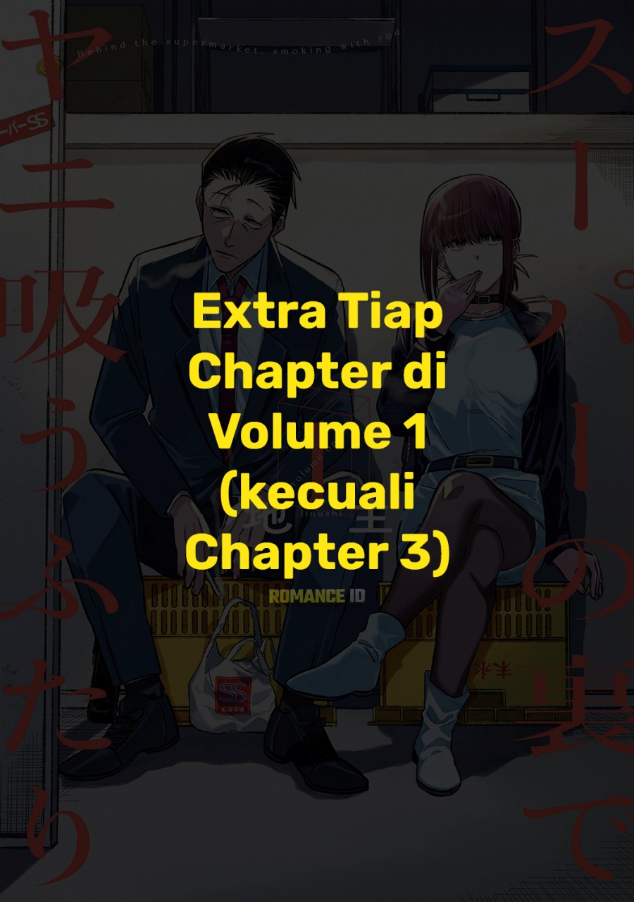 A Story About Smoking at the Back of the Supermarket Chapter 16.6 Image 1